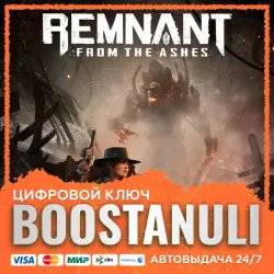 Remnant: From the Ashes (PS4/PS5) — to your PlayStation account