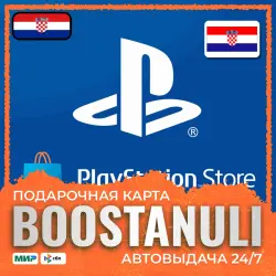 PlayStation Store Wallet 10–100 EUR | HR — PlayStation Store code