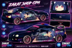 Tayota Celica Very high-quality Icons Flashing Lights