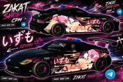 Nissan Z400 Flashing lights