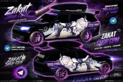 Range Rover Flashing Lights Chrome calipers/headlights