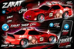 MAZDA RX7 Flashing lights Chrome discs/calipers/headlights