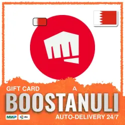 Riot Cash Card (BH) 4.2–19.7 BHD — code