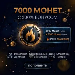 LIMITED! (7000 COINS) 3500 СOINS + 3500 | BONUS | BY ID