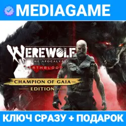 Werewolf: The Apocalypse - Earthblood Champion of Gaia Edition (Steam Key, RUSSIA + CIS)
