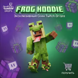 | Frog Hoodie | JAVA & BEDROCK | AUTO-DELIVERY |