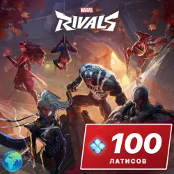 100 Lattices Marvel Rivals, buy top-up by ID, auto 24/7