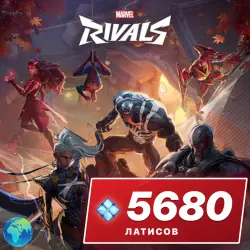 5680 Lattices Marvel Rivals, buy top-up by ID, auto 24/7