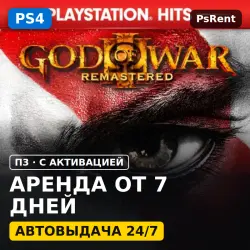 God of War III Remastered (PS4) Rent from 7 days · P3 with activation · Instant delivery