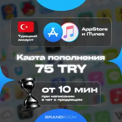 Apple Store & iTunes Turkey — 75 TRY Top-up