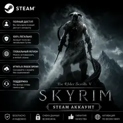Skyrim – PC (Steam Account) Full Access – GLOBAL