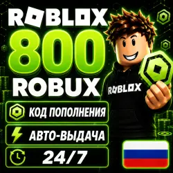 800 Robux | Roblox Gift Card Russia