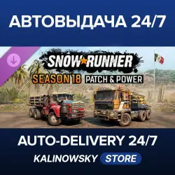 SnowRunner · DLC · STEAM GIFT · АВТОДОСТАВКА