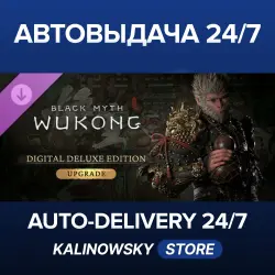 Black Myth: Wukong · Deluxe Edition Upgrade · WORLDWIDE