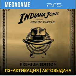 Indiana Jones and the Great Circle Premium (PS5/ENG/RUS) P3 Activation
