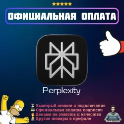 Perplexity AI Pro Max Subscription | Official Payment | 1 month