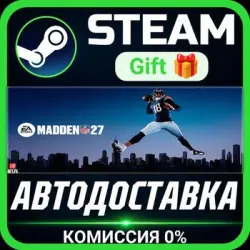 EA SPORTS Madden NFL 27 Deluxe Edition РОССИЯ RU Steam Gift СТИМ ГИФТ ПК ПОДАРОК