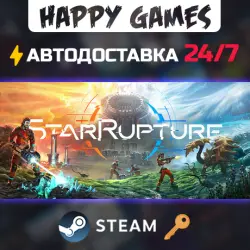 StarRupture Steam Key CIS(Without RU/BY)
