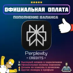 Topup Perplexity Credits | Official Payment