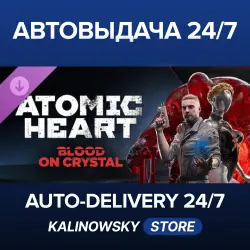 Atomic Heart · Blood On Crystal · WORLDWIDE