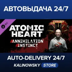 Atomic Heart · Annihilation Instinct · WORLDWIDE