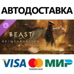 Beast of Reincarnation Deluxe DLC * STEAM RUSSIA AUTODELIVERY  CARDS