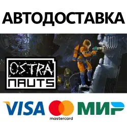 Ostranauts * STEAM RUSSIA AUTODELIVERY CARDS