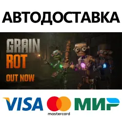 Grain Rot * STEAM RUSSIA AUTODELIVERY  CARDS