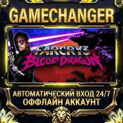 Far Cry 3 Blood Dragon ⚡ Steam ОФФЛАЙН-аккаунт | Автовыдача 24/7