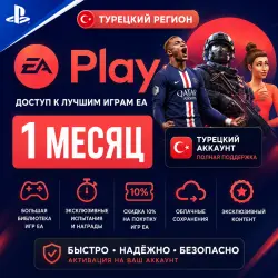 EA Play for 1 month | PlayStation Turkish region