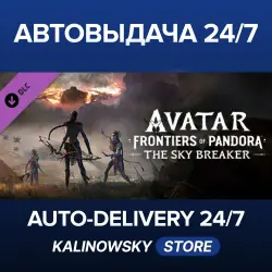 Avatar: Frontiers of Pandora · The Sky Breaker · WORLDWIDE