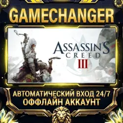 Assassin's Creed III ⚡ Steam ОФФЛАЙН-аккаунт | Автовыдача 24/7