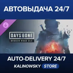 Days Gone · Broken Road DLC · WORLDWIDE