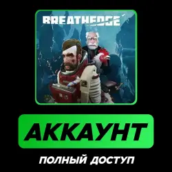 Breathedge | STEAM ACCOUNT | FULL ACCESS + MAIL
