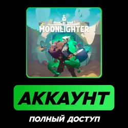 Moonlighter | АККАУНТ STEAM | ПОЛНЫЙ ДОСТУП + ПОЧТА