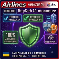 (No Login) DeepSeek API