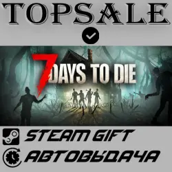 7 Days to Die Region selection • AUTODELIVERY STEAM