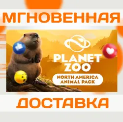 PLANET ZOO: NORTH AMERICA ANIMAL PACK \ STEAM \ KEY