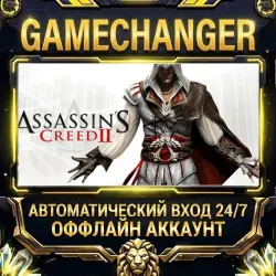 Assassin's Creed 2 Steam OFFLINE account | Auto-delivery 24/7