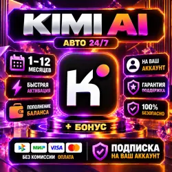 KIMI Ai - 1 Month / Moderato (Plus ) / Official Subscription / Full Warranty