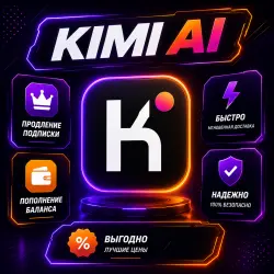 KIMI Ai - 1 Month/ All Plans / Official Subscription / Full Warranty