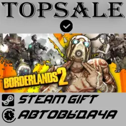 Borderlands 2 Region selection • AUTODELIVERY STEAM