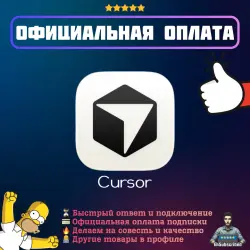 Cursor AI Pro Pro+ Ultra Subscription | Official Payment | 1/12 month