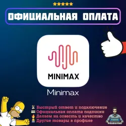 Minimax Hailuo AI Subscription Credits Topup API | Official Payment | 1/12 Months