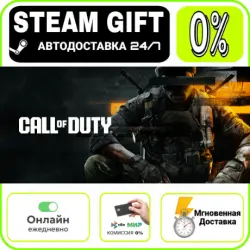 Call of Duty : Modern Warfare 4 - Vault Edition | WORLD · AUTO 24/7