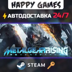 METAL GEAR RISING: REVENGEANCE Steam Key RU+CIS