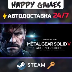 METAL GEAR SOLID V: GROUND ZEROES Steam Key RU+CIS