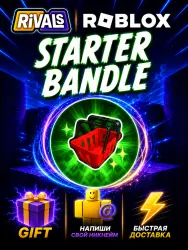 Starter Bandle