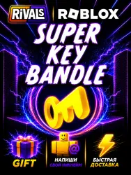 Super Key Bandle