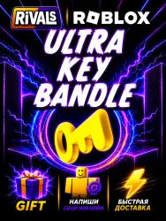 Ultra Key Bandle